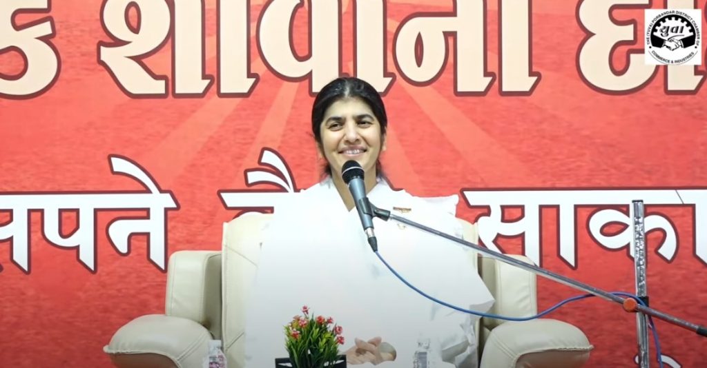 CHEMBER OF COMMERCE PORBANDAR AND BRAMAKUMARI PORBANDAR| | PUJYA B.K.SHIVANIDIDI | 05 Jan